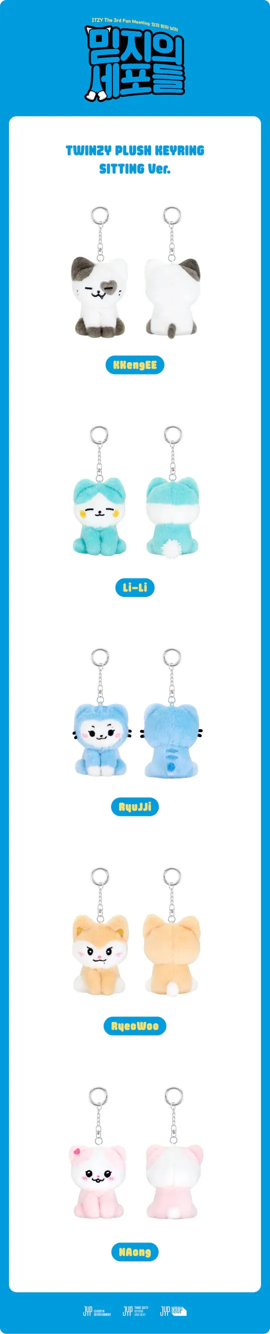 ITZY - ITZY X TWINZY 'MIDZY'S CELLS' Official Merch - TWINZY Plush Keyring (SITTING Version)